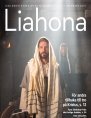 liahona 2014 12