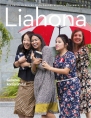 liahona 2016 12