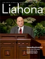 liahona 2017 05