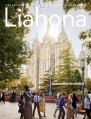 liahona 2017 11