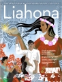 liahona 2018 07
