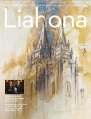 liahona 2018 09