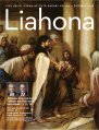 liahona 2018 10