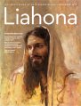 liahona 2018 11